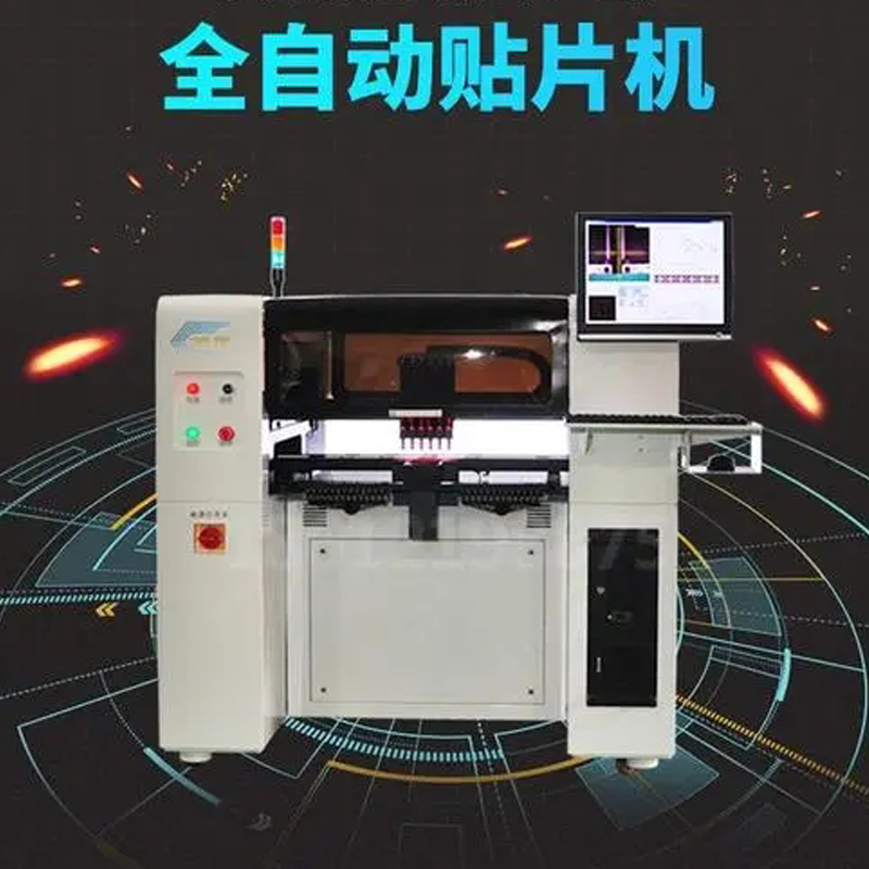 國產(chǎn)貼片機