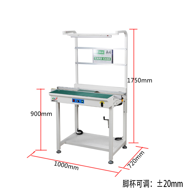 smt設備晟典接駁臺帶燈架