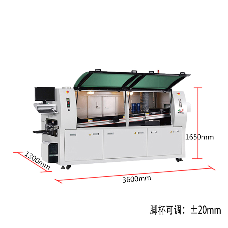 smt設備晟典波峰焊