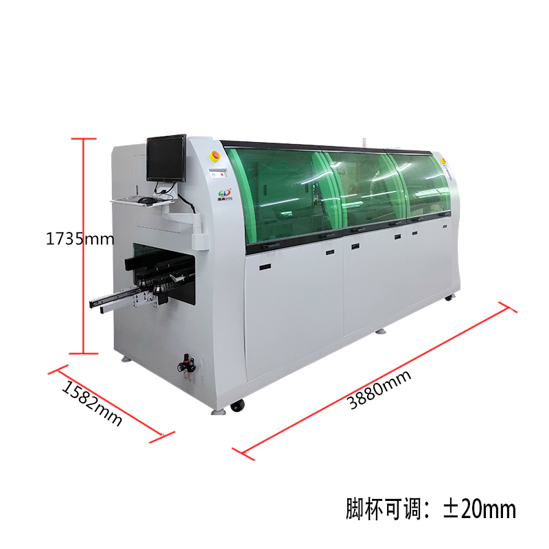 smt設備晟典波峰焊
