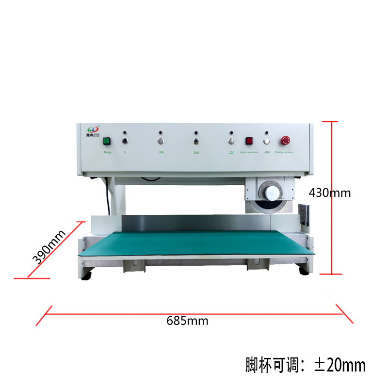 smt設(shè)備晟典分板機