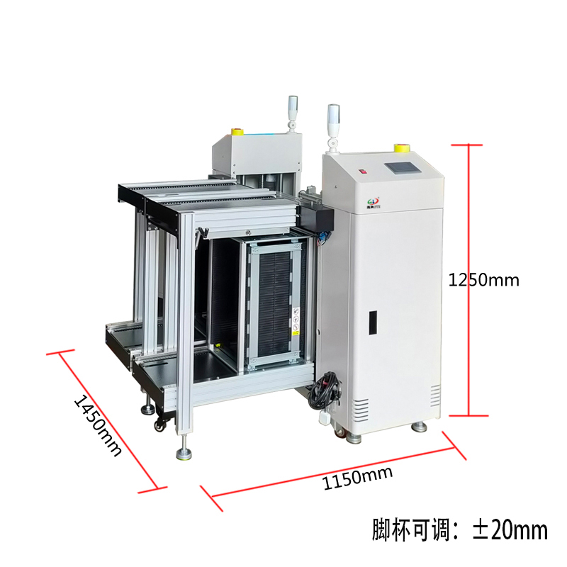 smt設備晟典雙軌上板機
